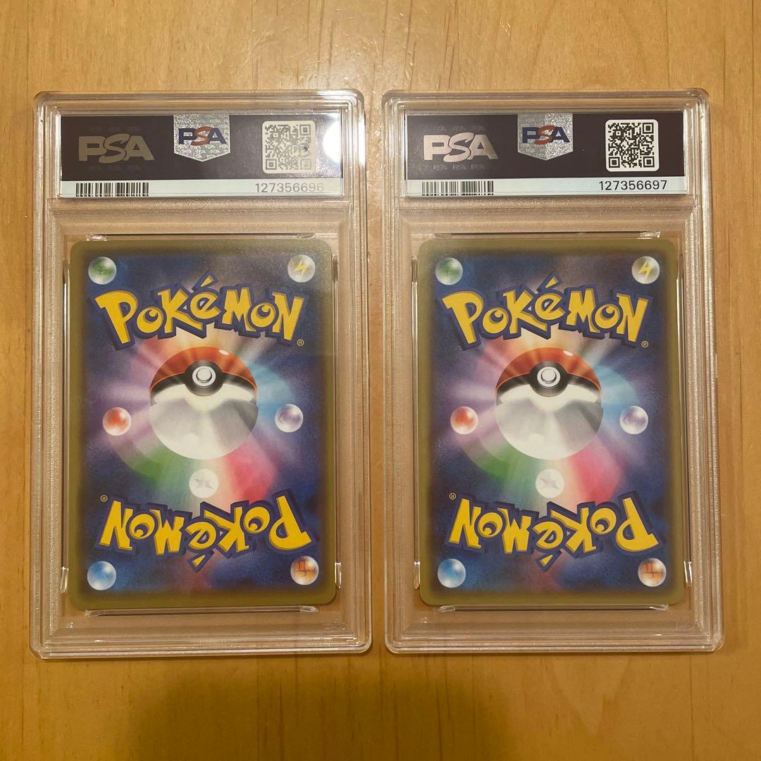 【PSA10連番】ポケモンカード 長場雄 ピカチュウプロモNAGABA 2枚