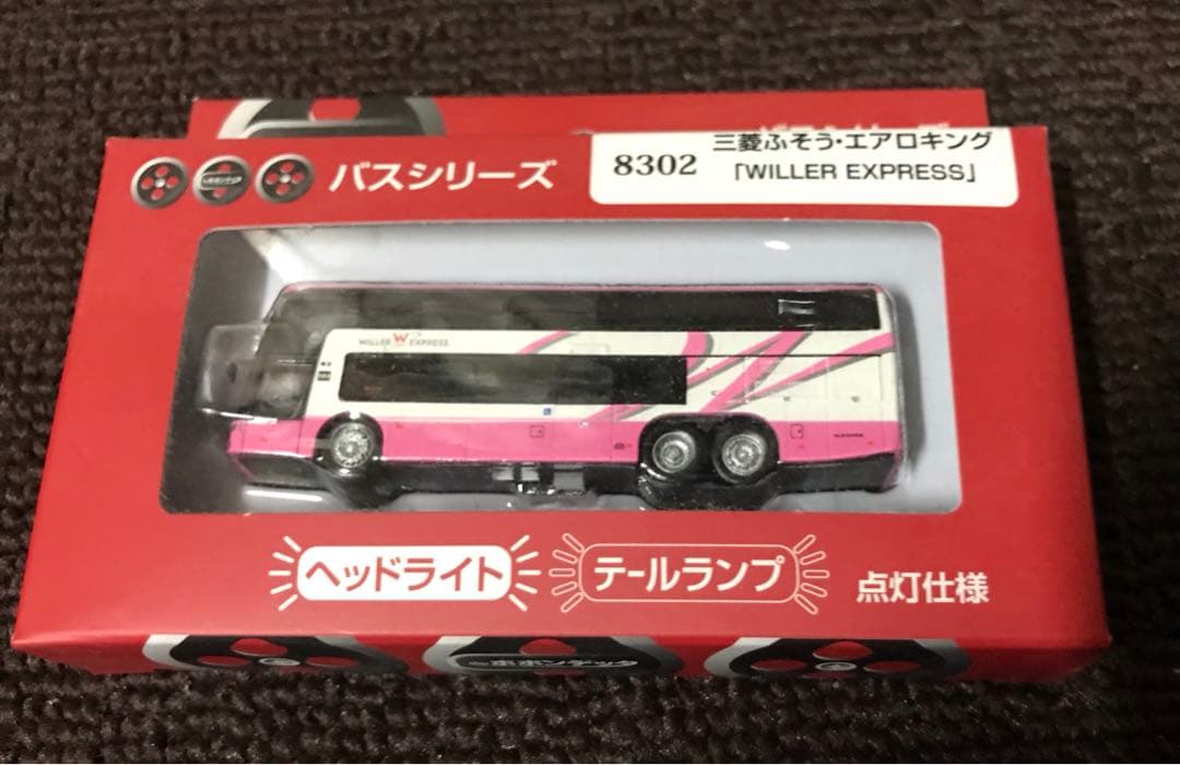 ダブルデッカー　未開封