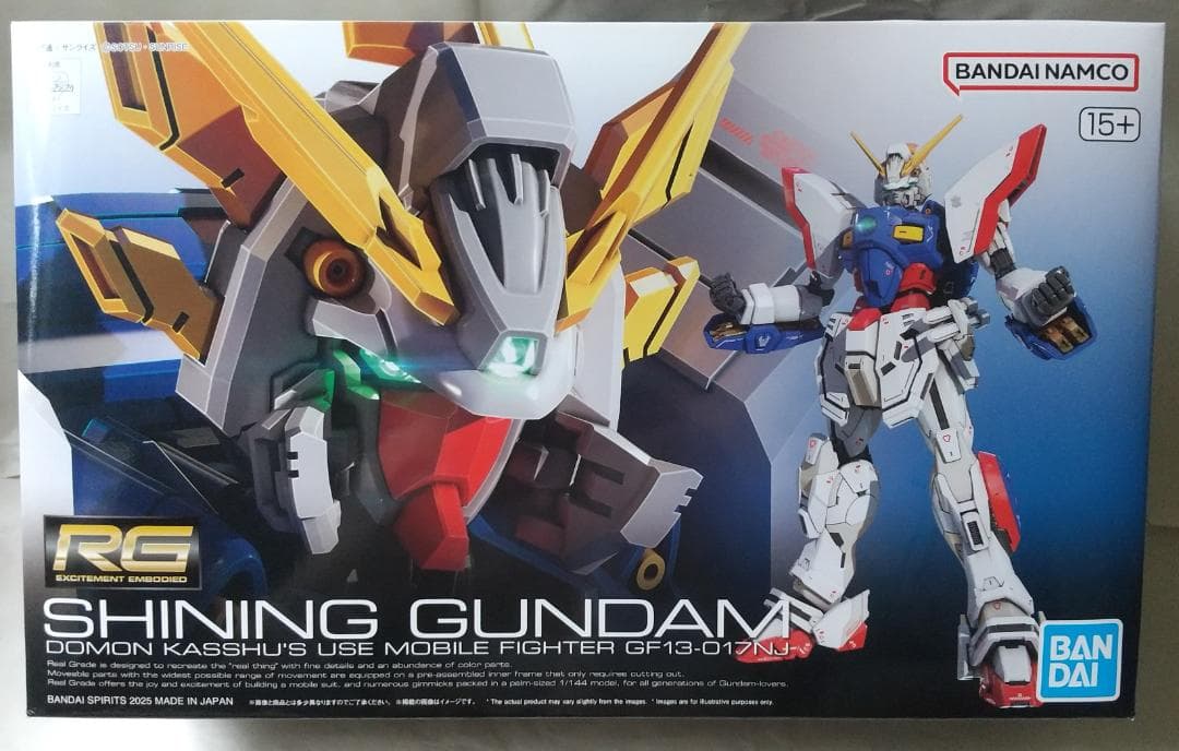 新品未開封　MG バルバトスルプス ヴィダール RG シャイニング セット