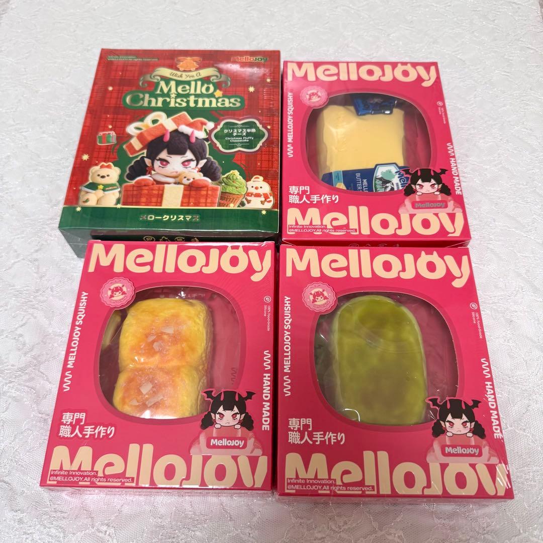 W*s様 mellojoy 【新品未開封】4点セット スクイーズ メロジョイ