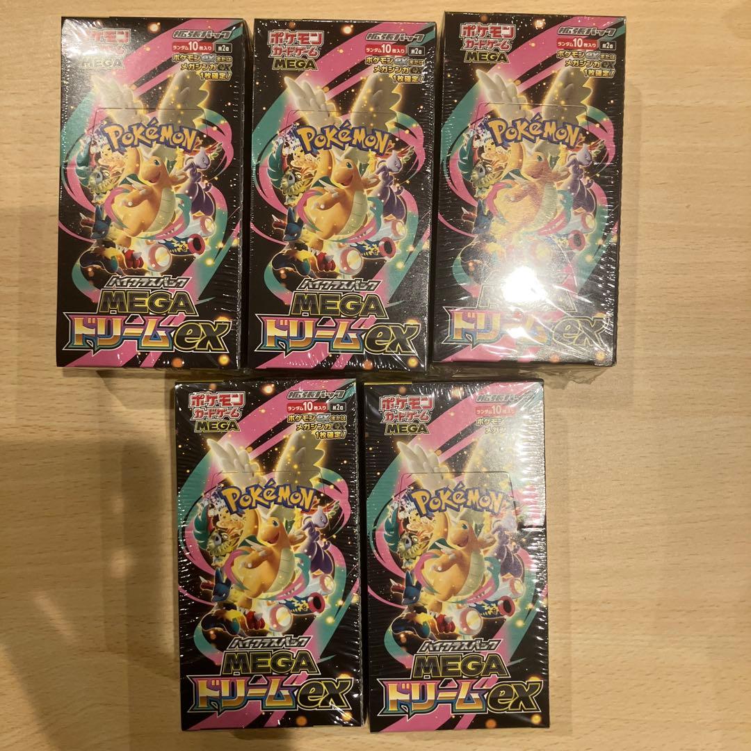 新品未開封　MEGAドリームex 5BOXセット　シュリンク付き