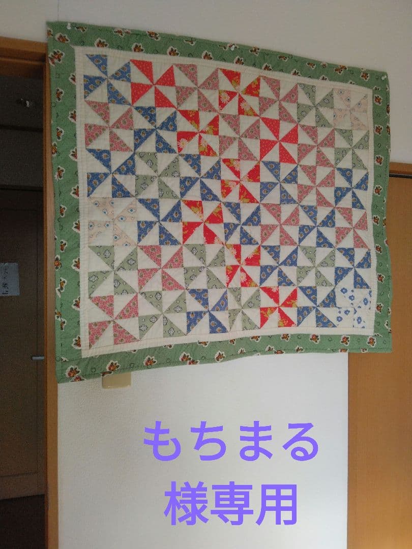 もちまるパッチワークタペストリー