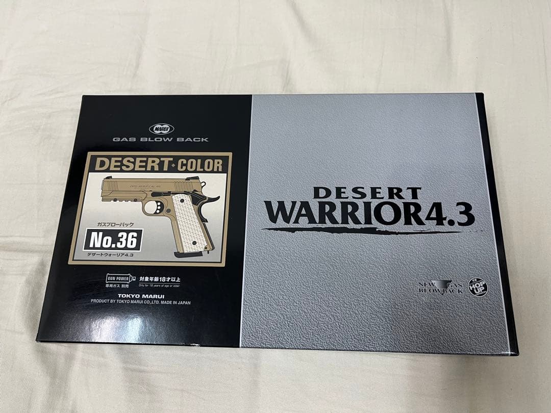 東京マルイ　ガスブローバック　デザートウォーリア4.3