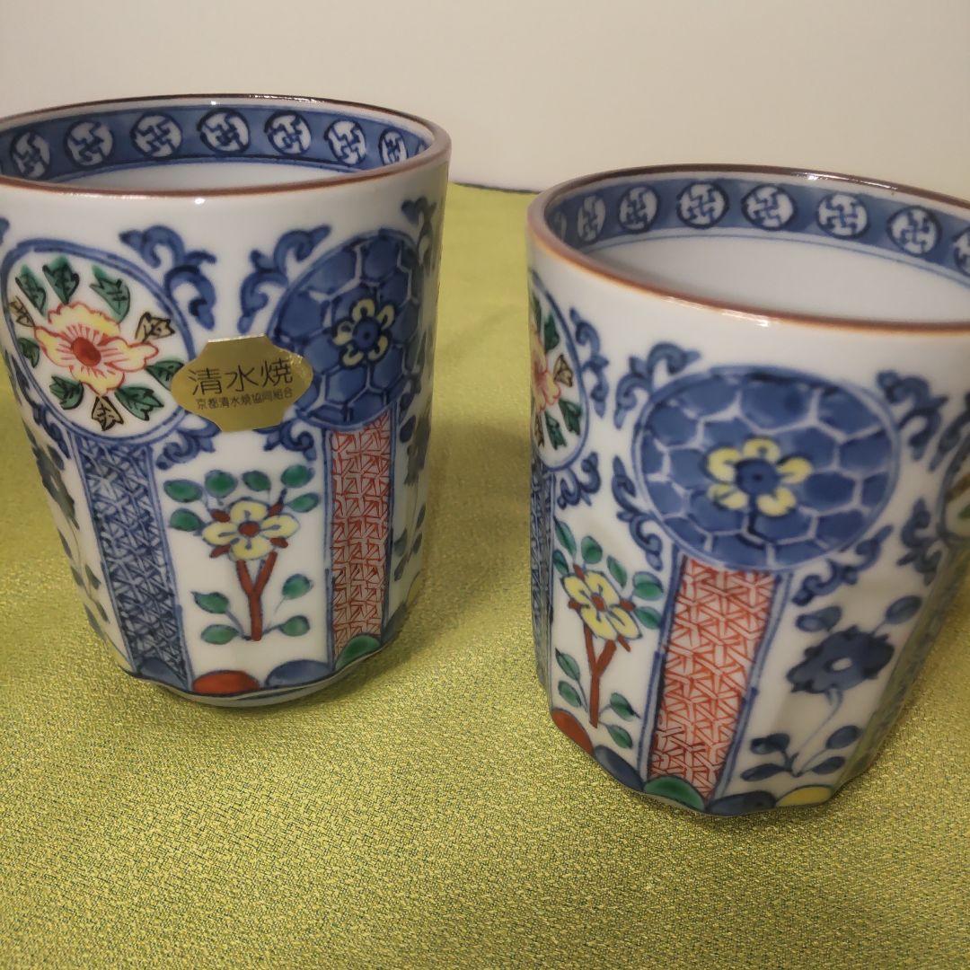 清水焼 京焼 加藤 雲泉 花唐草 湯飲み 夫婦 ペア 染付 色絵 手描き