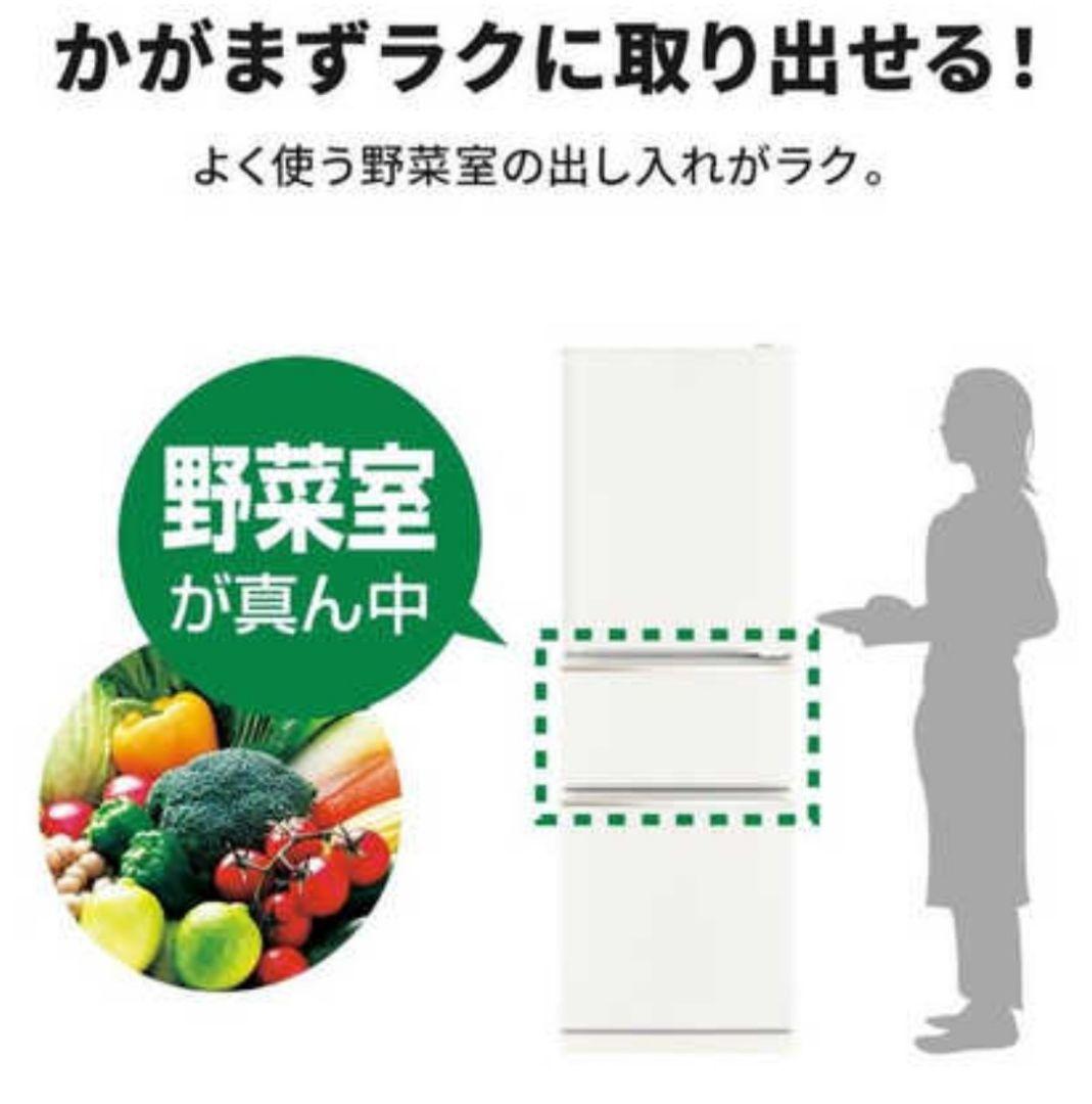 MITSUBISHI 冷蔵庫 272L 冷凍庫下部