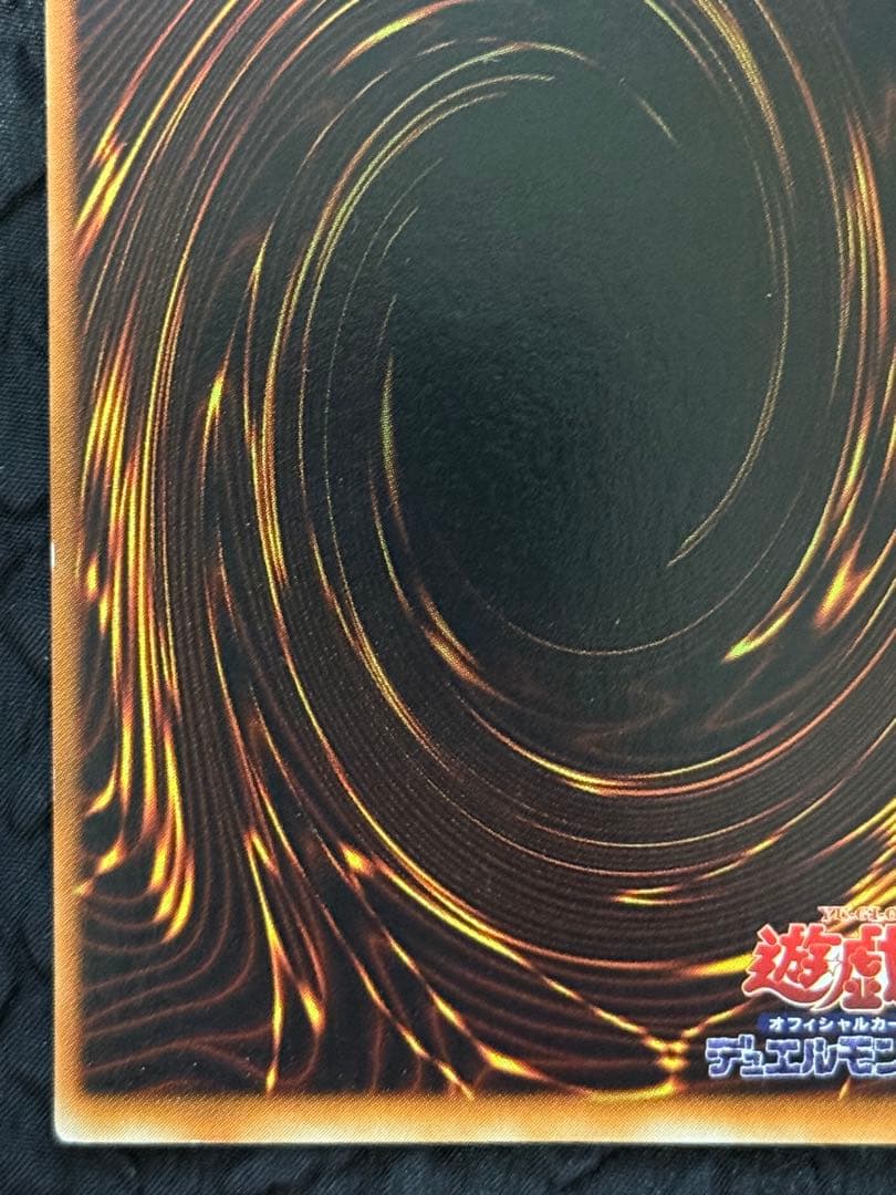 遊戯王　初期　ホーリー・エルフ　デュエルモンスターズ