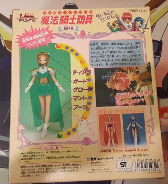 未使用　入手困難　希少　当時物　鳳凰寺風魔法騎士レイアースマジックナイトガード