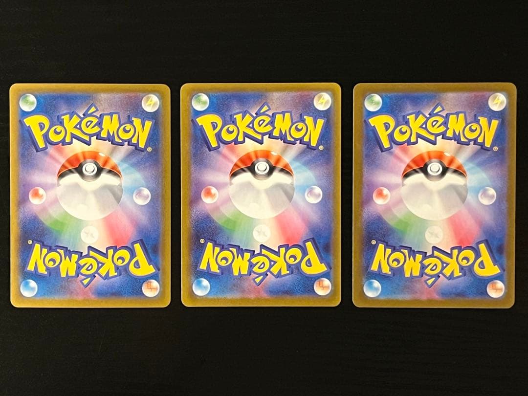 イーブイex ブースターex サンダースex SAR テラスタルフェスex