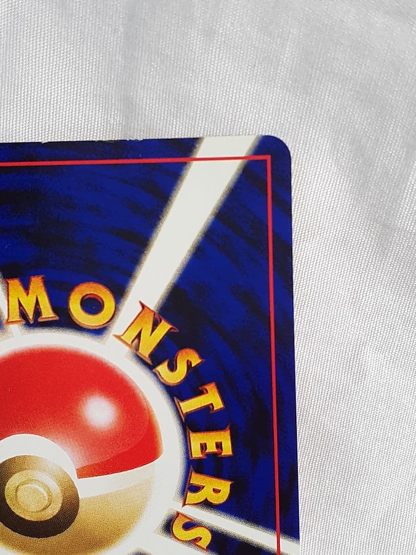 ポケモンカード旧裏 リザードン、 ファイヤーレイズ マーク無し キラ 美品