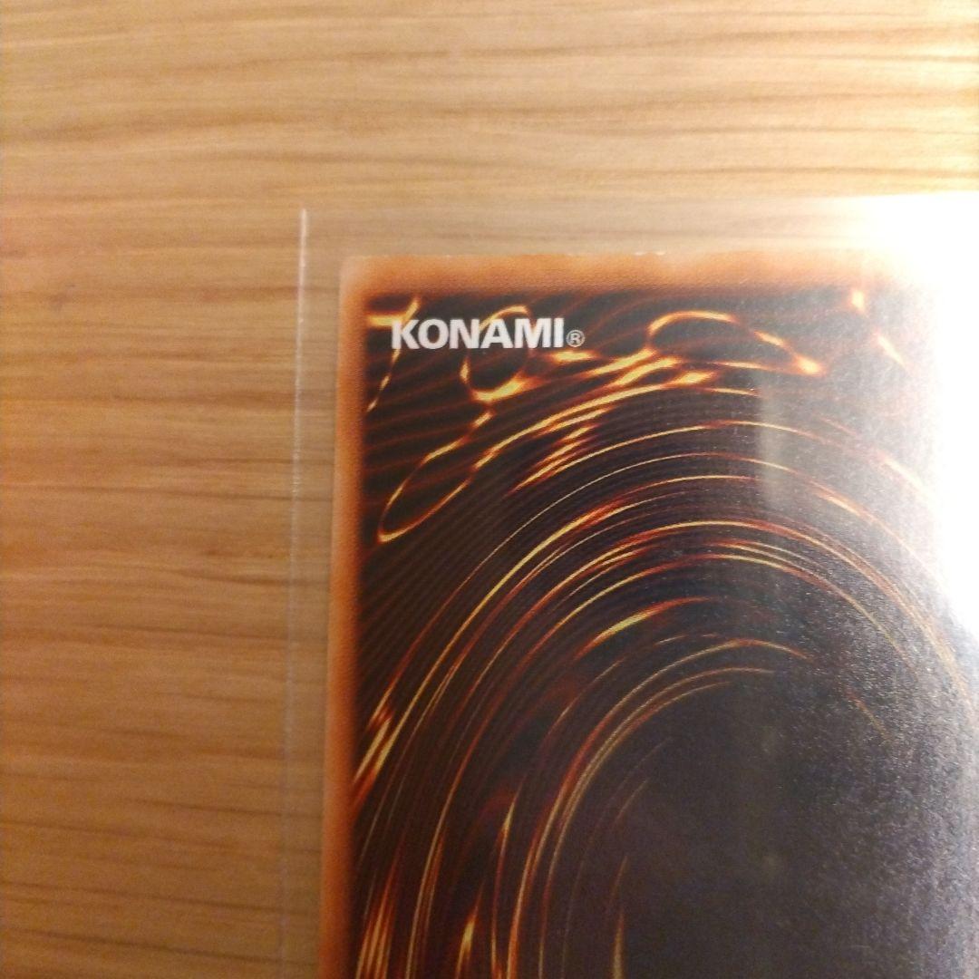 特別値下げ【初期】ブルーアイズホワイトドラゴン　青眼の白龍