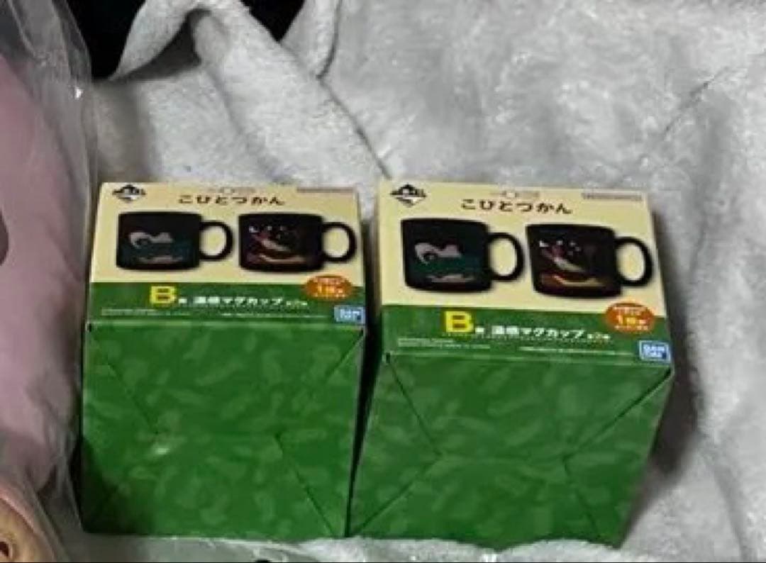 一番くじ　こびとずかん　21点セット