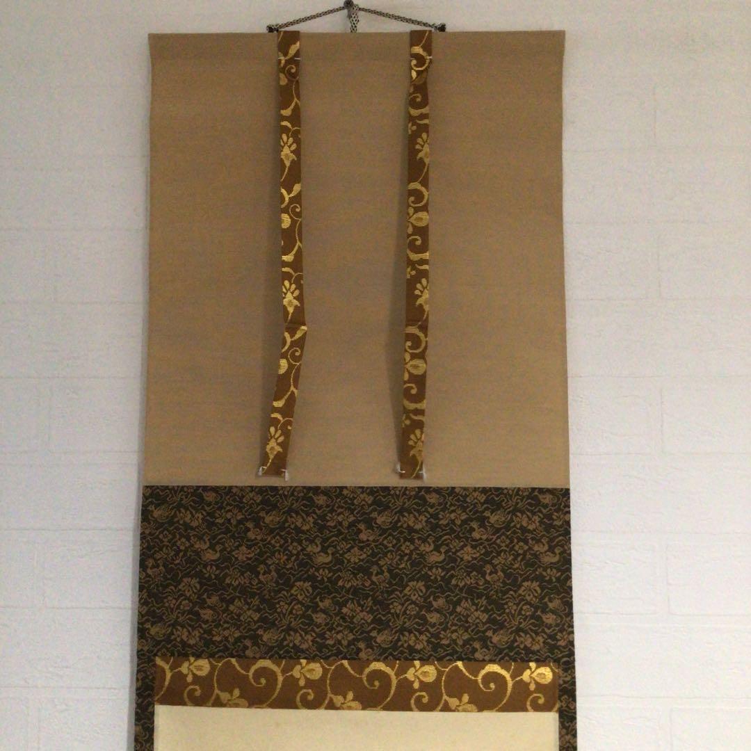 Ｍ８５０　掛軸　大徳寺　小堀卓巌　『開道待賓客』　共箱　『真作』　肉筆　一行書