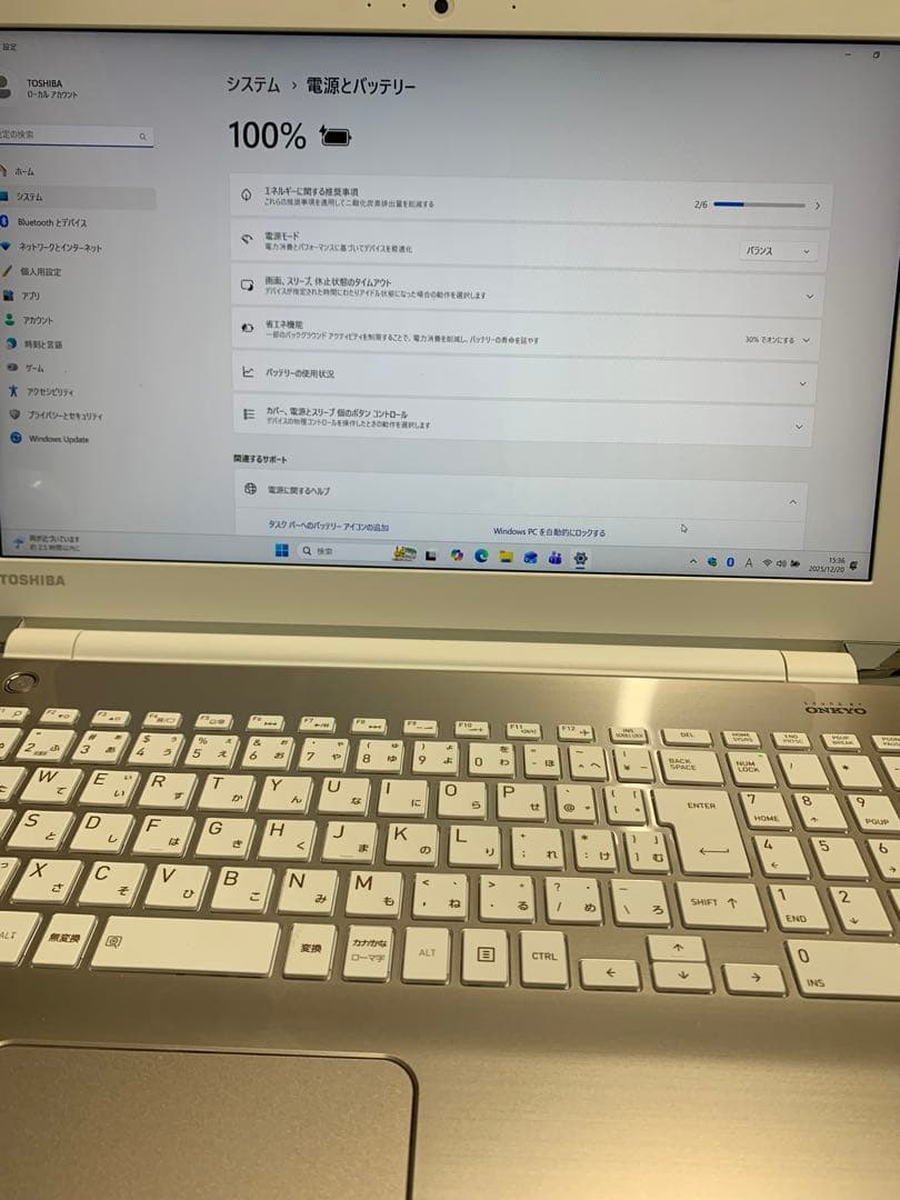 dynabook Corei7 SSD256 8GB 第7世代