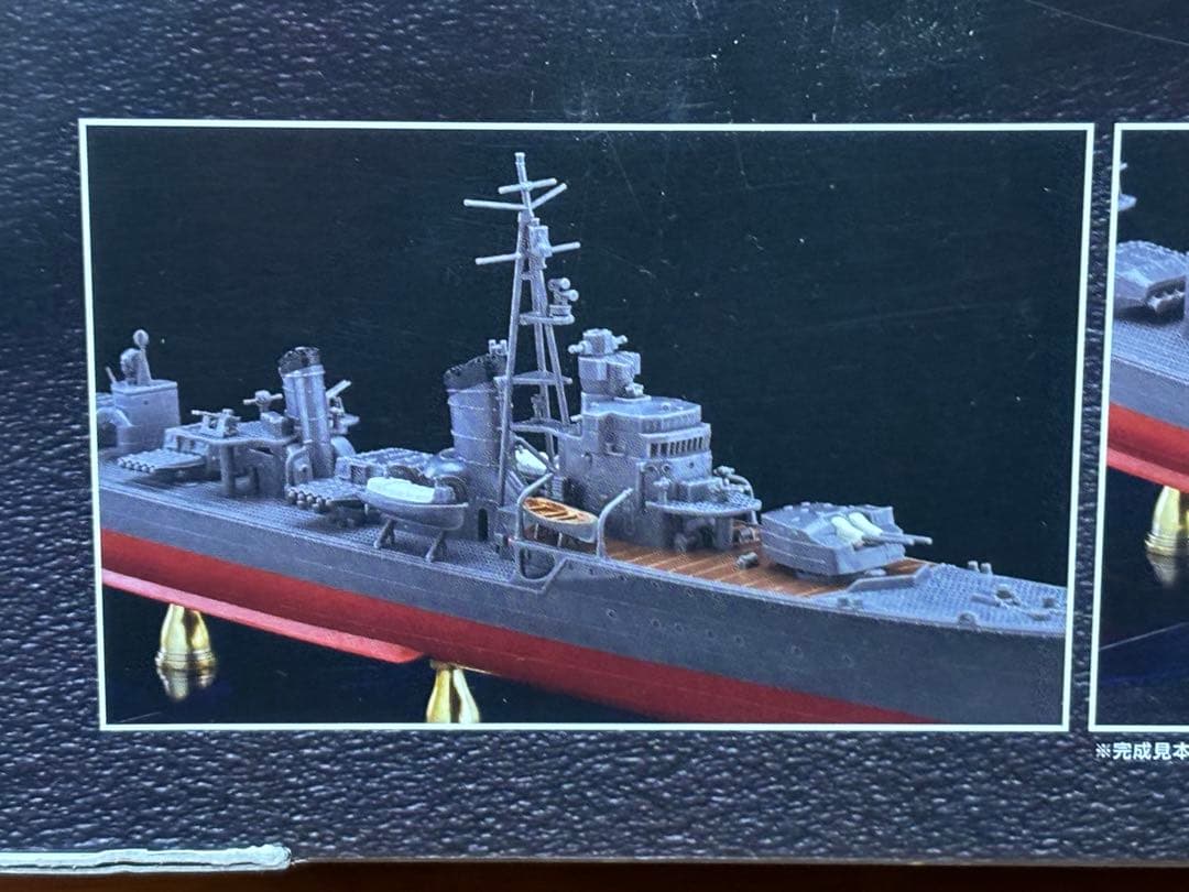 PLAMAX 1/350 駆逐艦×艦娘 島風 未組立 訳あり おまけ付き