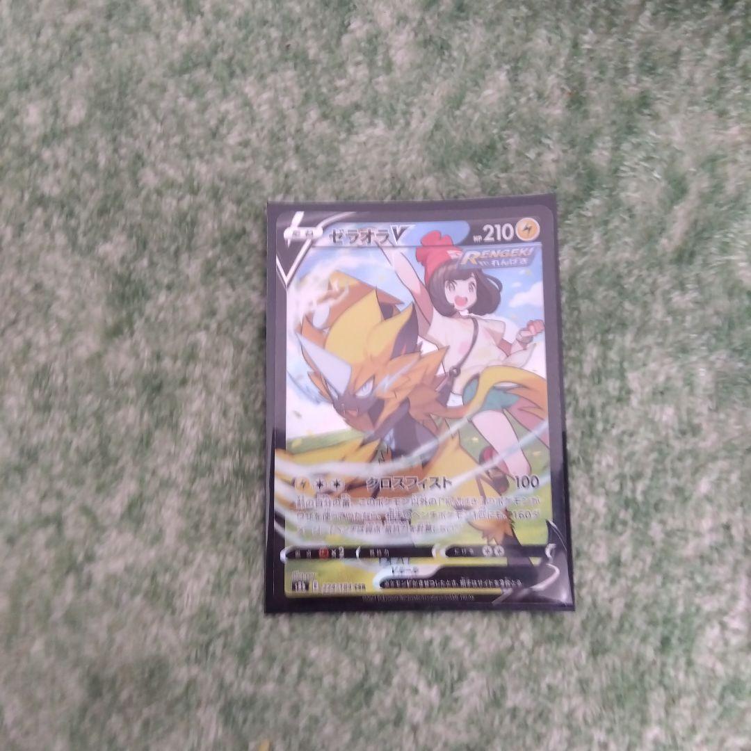 引退品 ポケモンカード