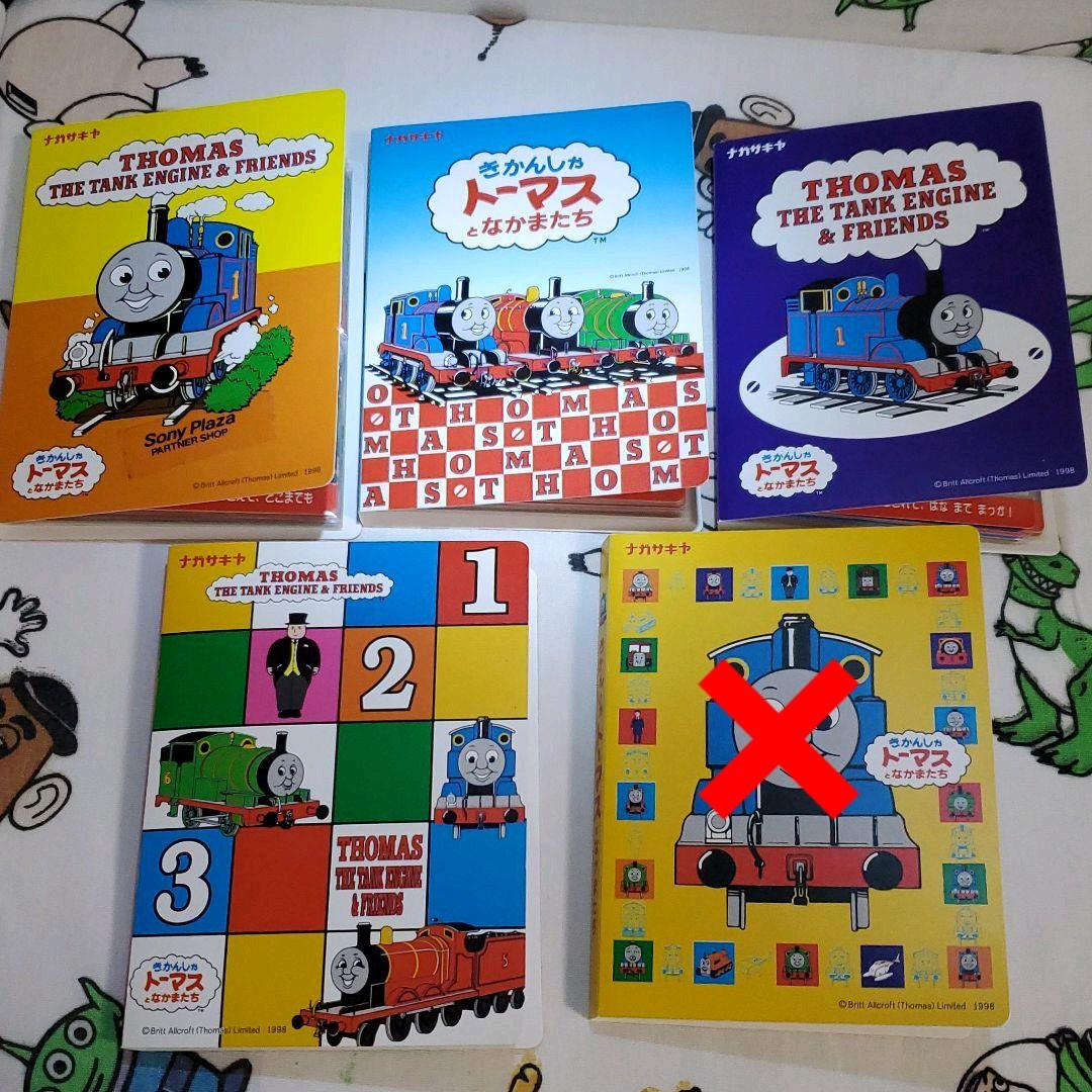 ナガサキヤ トーマスカード フォルダー 4冊 90枚 以上