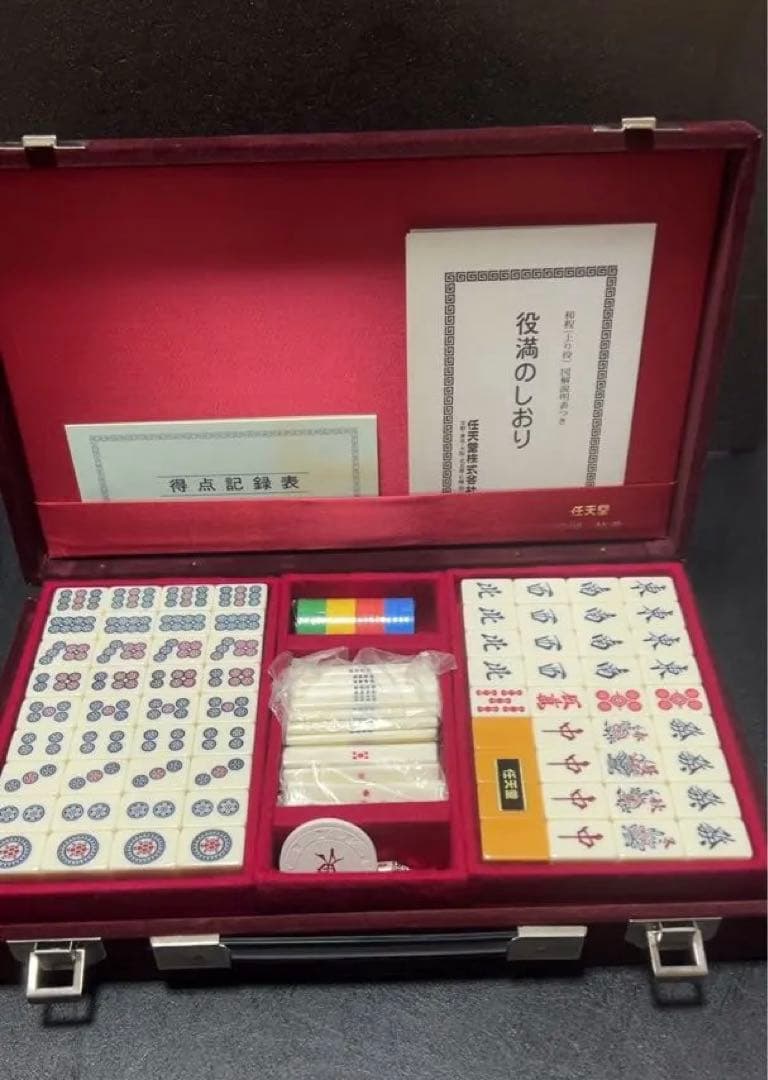 【希少】　任天堂 役満 特重 麻雀牌セット 高品質 ケース付き