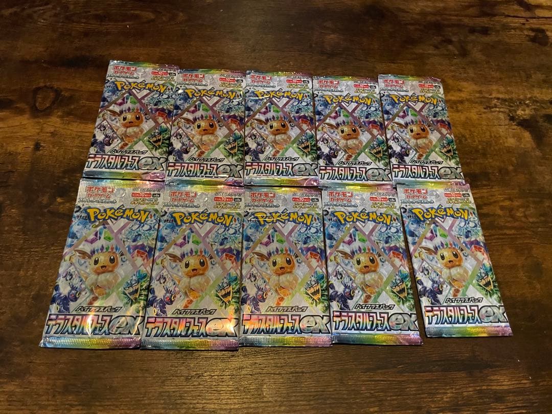 ポケモンカード252パック　まとめ売り5種(テラスタルフェスex等)