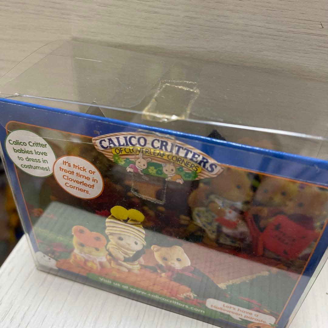 CALICO CRITTERS ハロウィン 3体セット