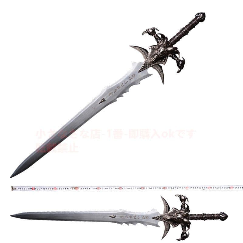 古兵器 武具　刀装具 模造刀 霜の哀しみ 「魔獣争覇」Cosplay 西洋剣