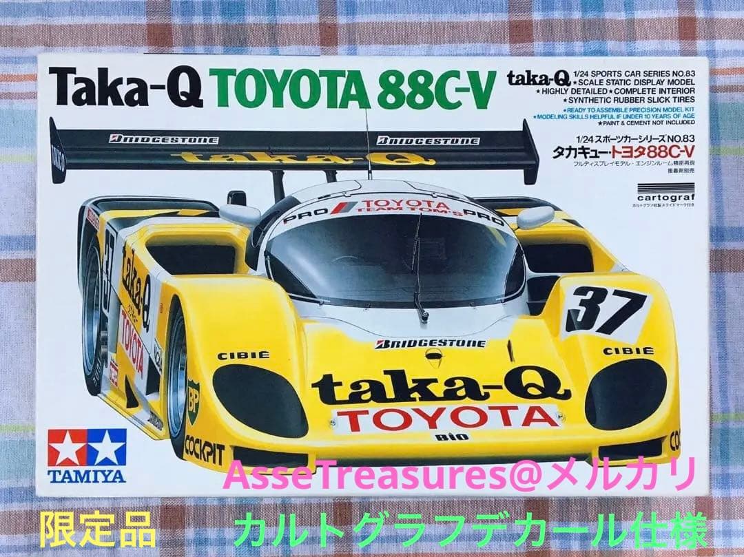 絶版 タミヤ 1/24 タカキュー・トヨタ 88C-V w/カルトグラフデカール