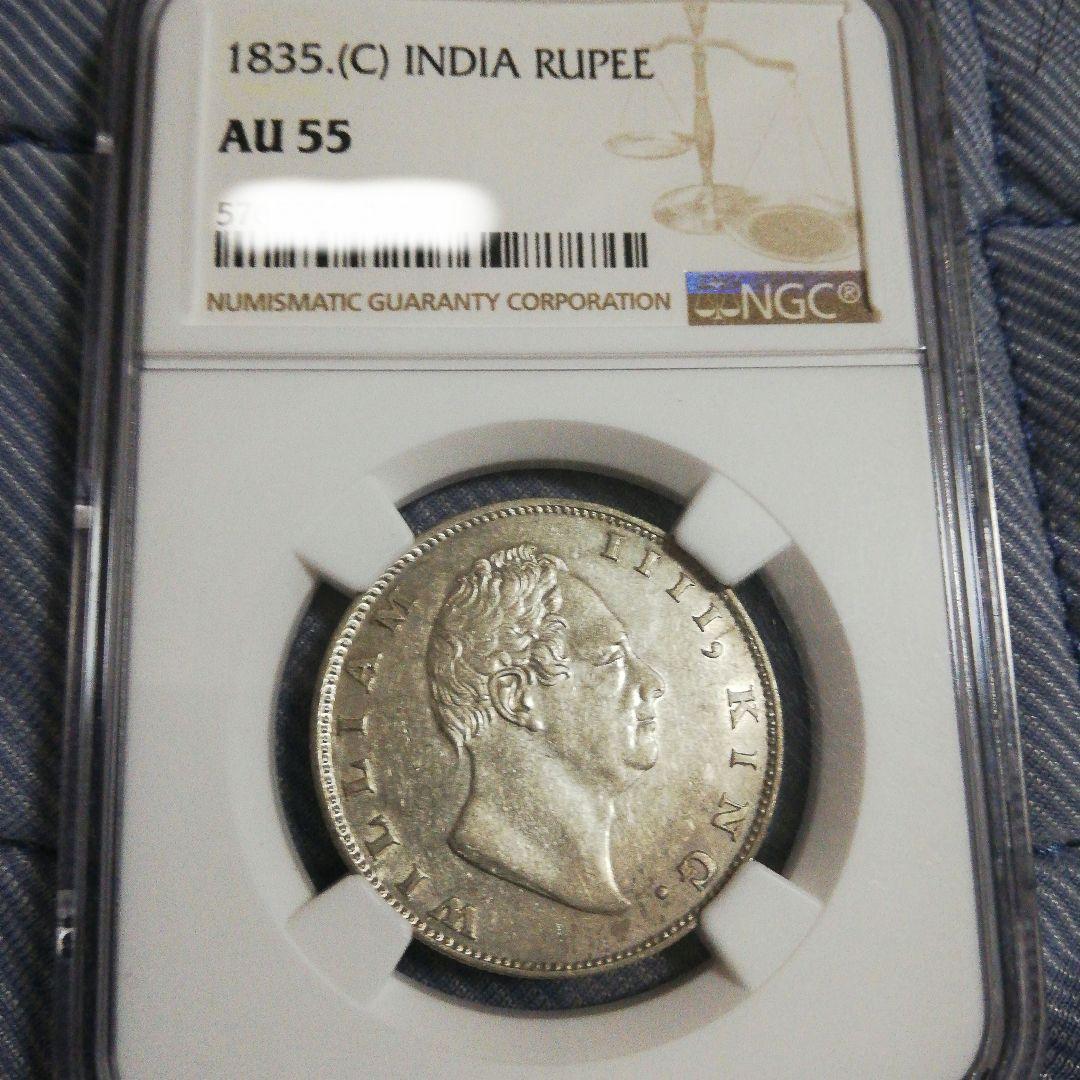 1835年 インド 1ルピー
