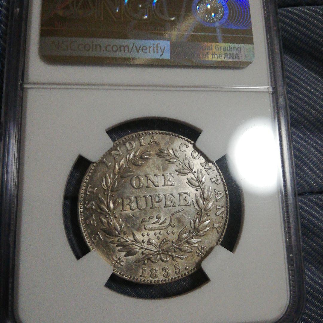 1835年 インド 1ルピー