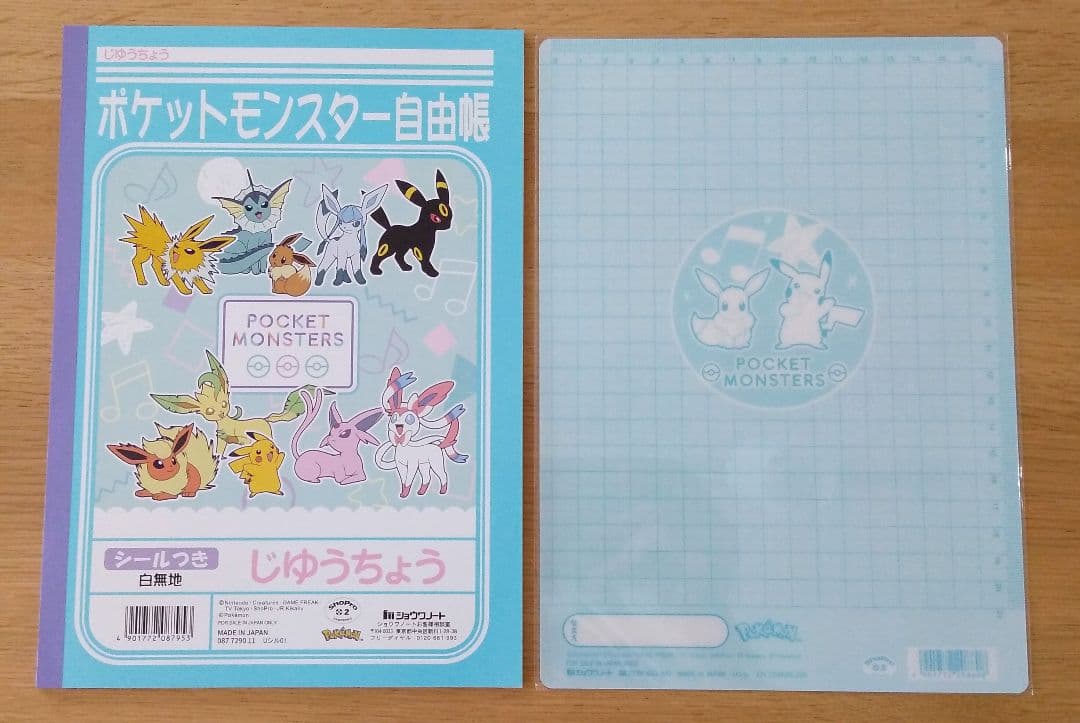 ポケモン　文房具セット　パステルフレーク　筆箱2B鉛筆キャップ定規消しゴムのり