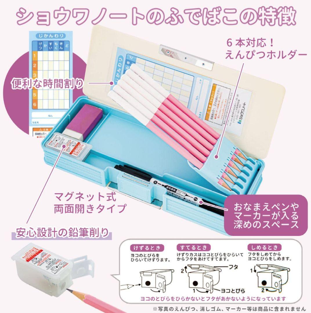 ポケモン　文房具セット　パステルフレーク　筆箱2B鉛筆キャップ定規消しゴムのり