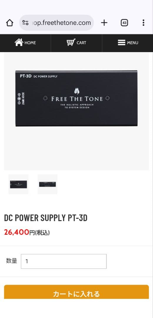 FREE THE TONE PT-3D DC電源供給装置 パワーサプライ