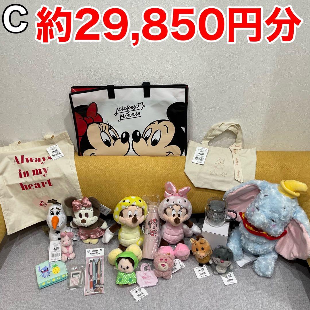 Cセット★19点まとめ売り★ディズニーストア★ラッキーバッグ★ぬいぐるみ★バッグ