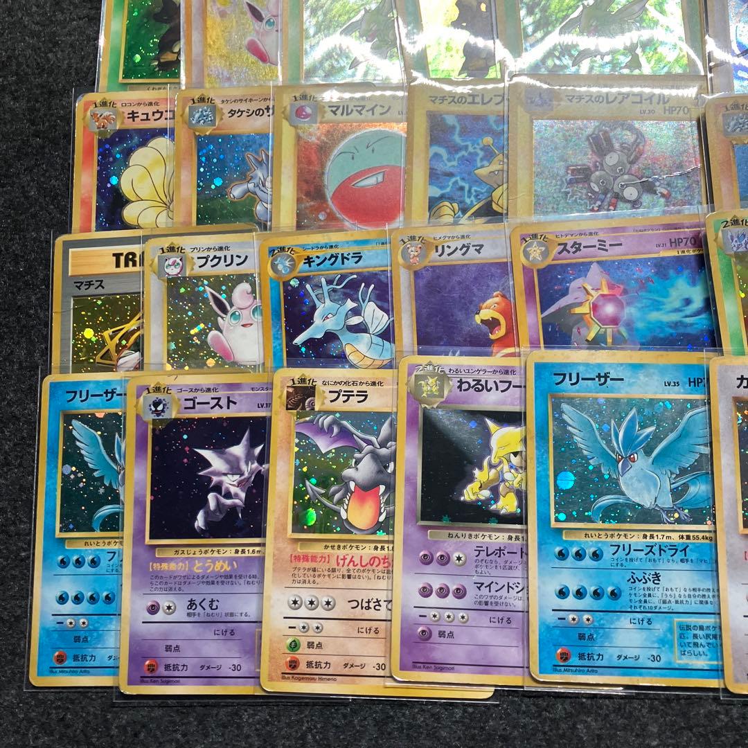 ジャンク　旧裏　ポケモンカード　キラ50枚　ダブりあり
