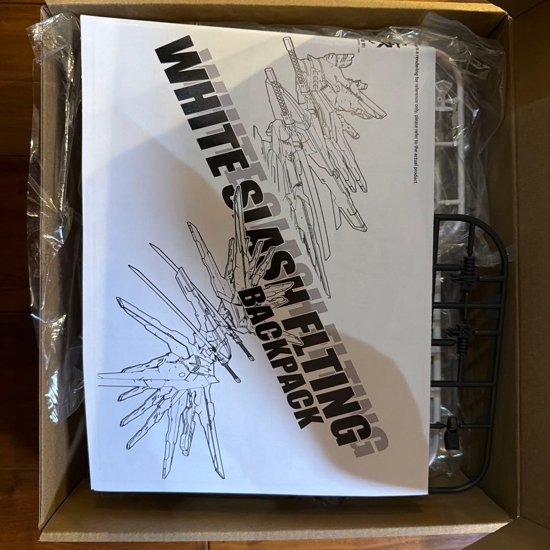 MGEX ストライクフリーダムガンダム　未組み立て オプションパーツ付属