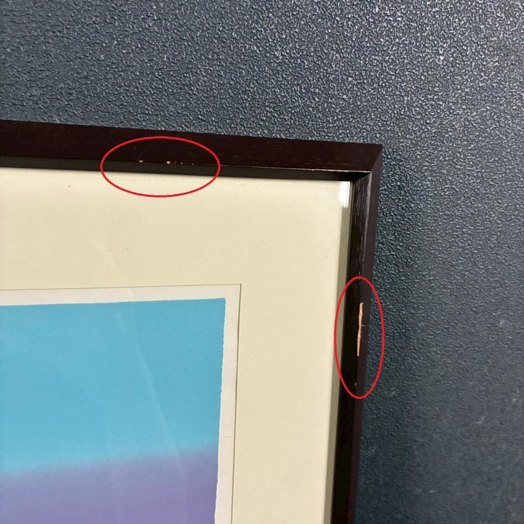 野崎信次郎「富士山 三島より」木版画 直筆サイン・印章有 三越限定品 鳥取県出身