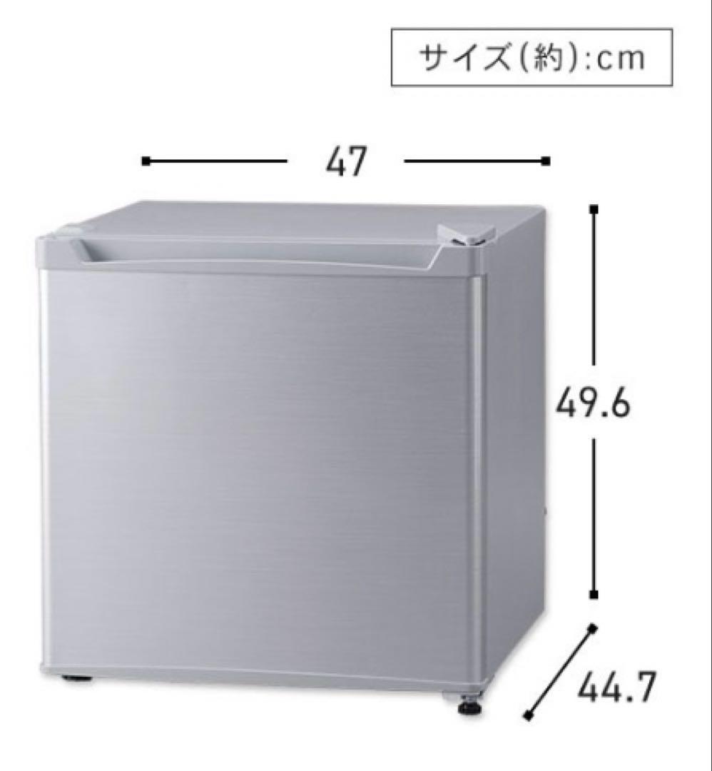 アイリスオーヤマ　冷蔵庫46L 2023年製 PRC-B051D-M 直冷式