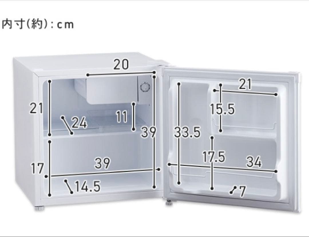 アイリスオーヤマ　冷蔵庫46L 2023年製 PRC-B051D-M 直冷式