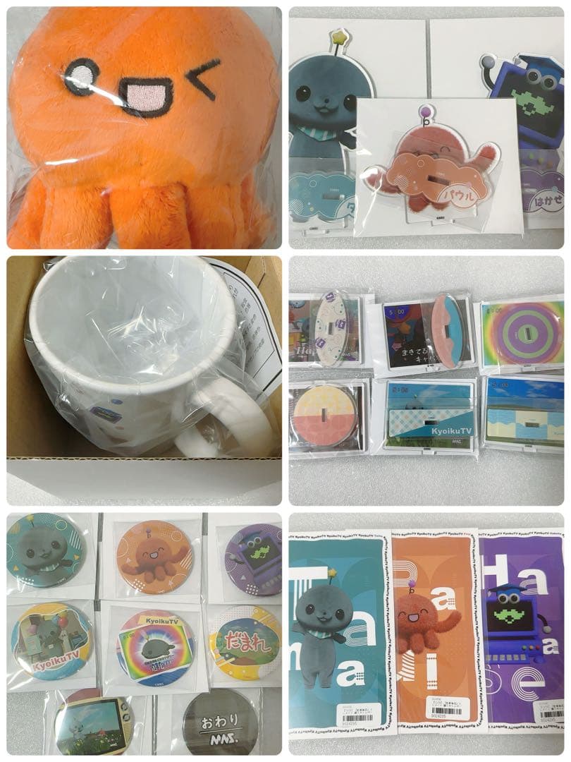 教育番組　くじメイト　タマ　特典　マグカップ　アクリルスタンド　缶バッジ