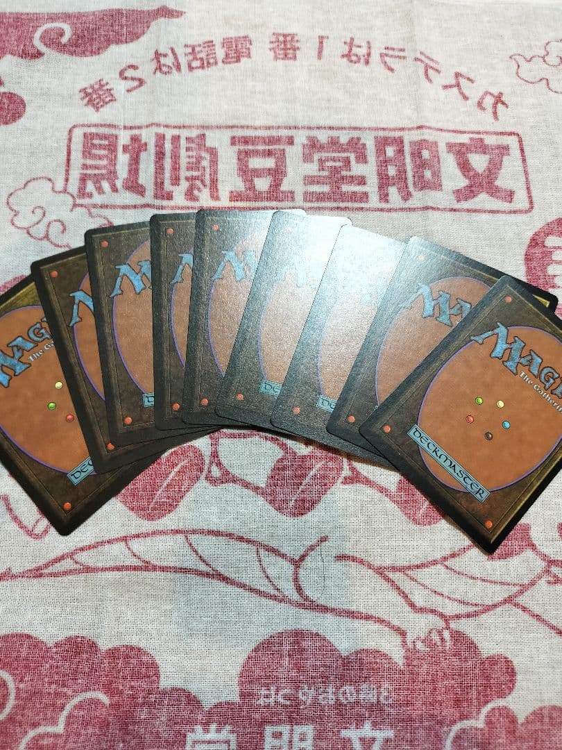 MTG　マジックザギャザリング　9枚セット
