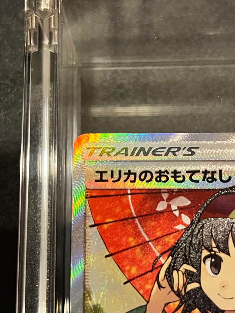 【美品】傘　エリカのおもてなし SR SM12a 190/173 鑑定品