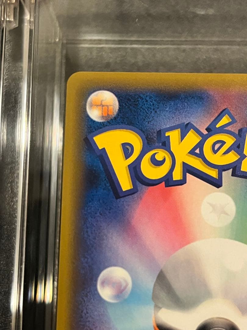 【美品】傘　エリカのおもてなし SR SM12a 190/173 鑑定品