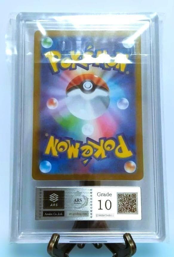 （最高評価）ARS10 ビクティニBWR争奪戦 　ビクティニ