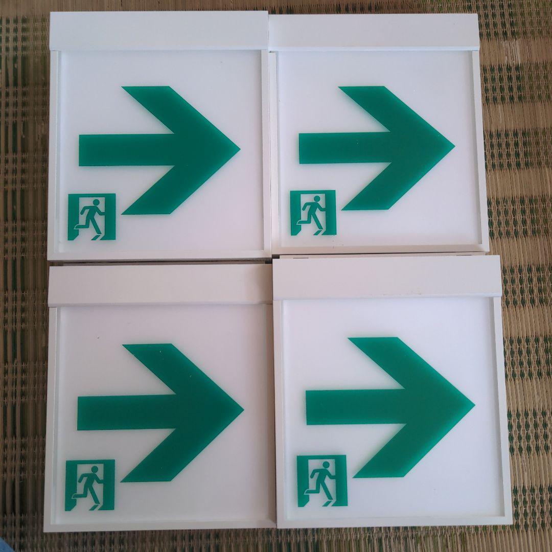 コイズミ 誘導灯 C級 片面・両面 AR46835L AR46836L 2台×2