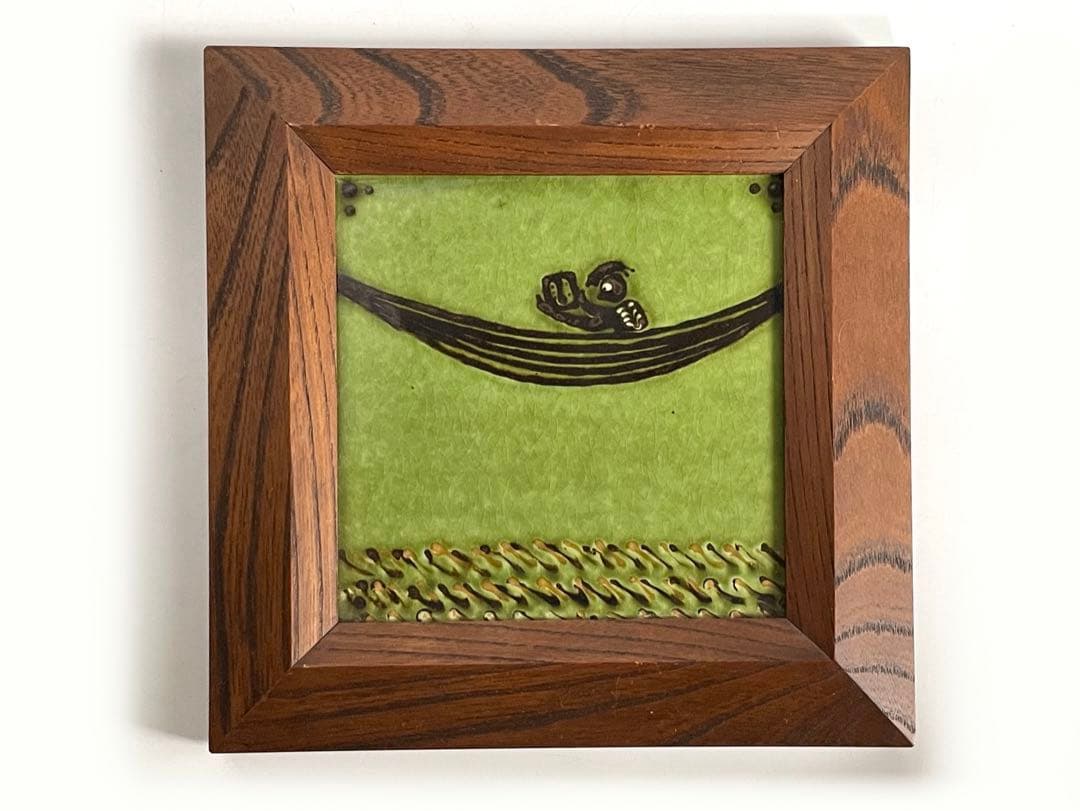 陶芸家　船木研児　研兒　舩木　陶板　陶額　鹿　民藝　河童　カッパ　読書する河童