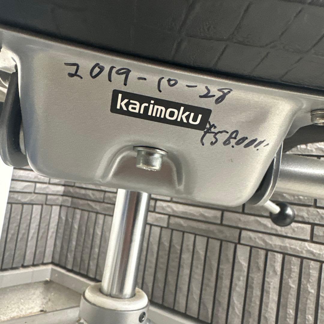 カリモク 合成皮革 デスクチェア　ニュークロコ ブラック d575