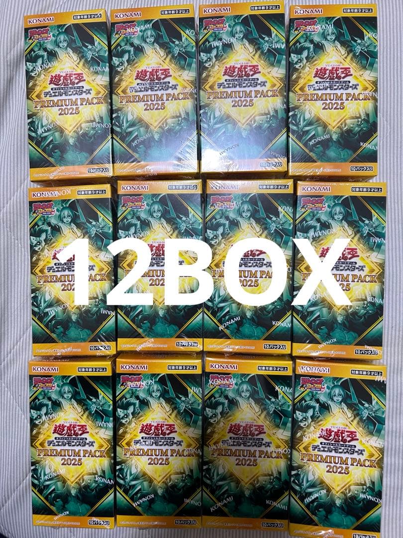 遊戯王オフィシャルカードゲーム デュエルモンスターズ PREMIUM PACK