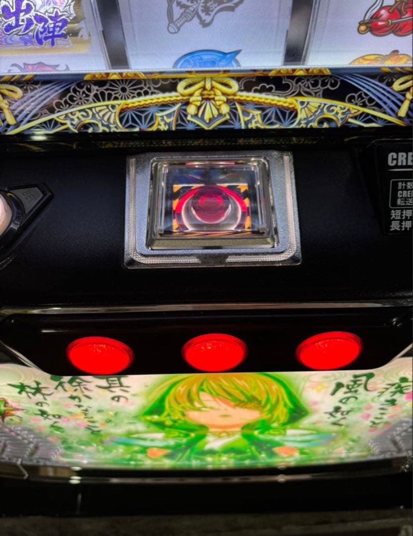 スマスロ実機【L戦国乙女4S3】すぐに遊べる‼️