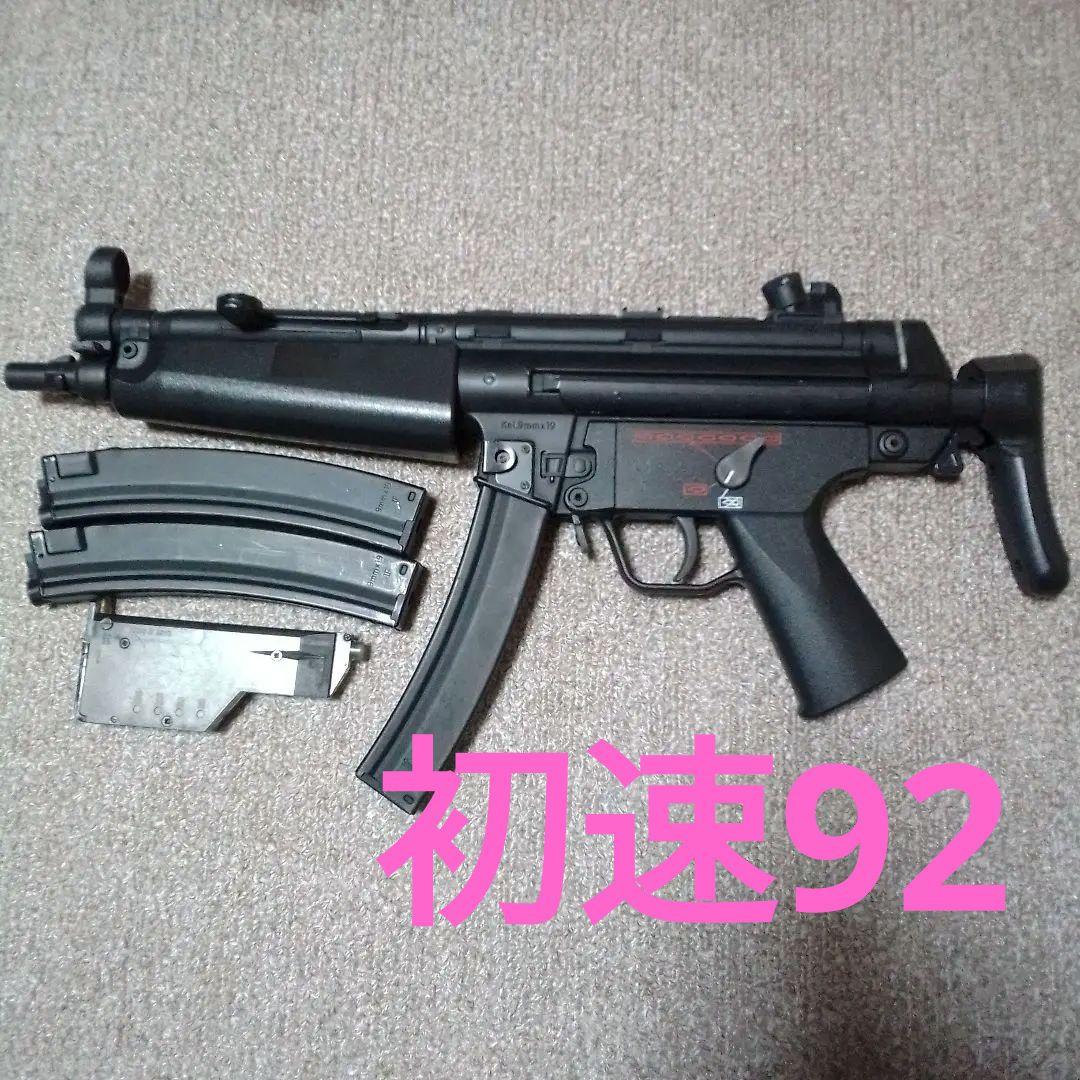 よし君92m/s東京マルイ電動ガンMP5A5HG