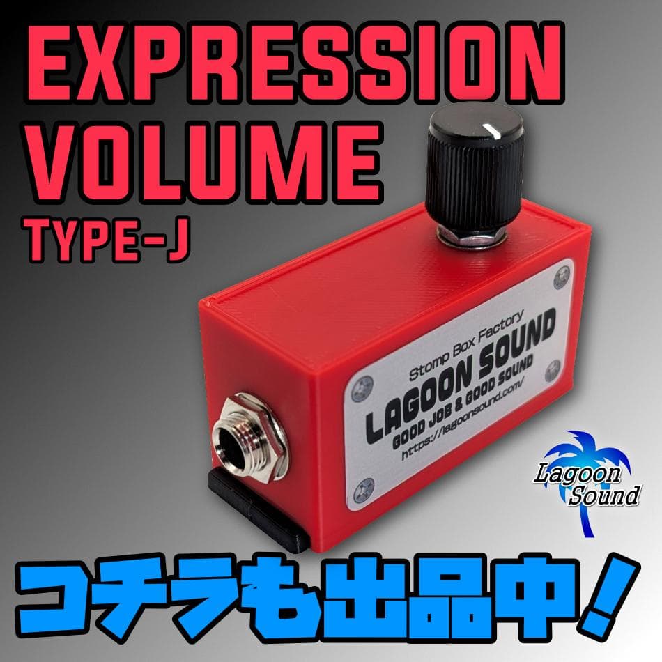 UFS4】 UNLATCH FOOT SWITCH 4(アンラッチ) ４系統