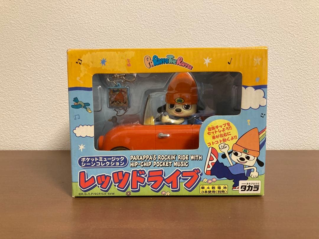 パラッパラッパー レッツドライブ タカラ フィギュア 美品