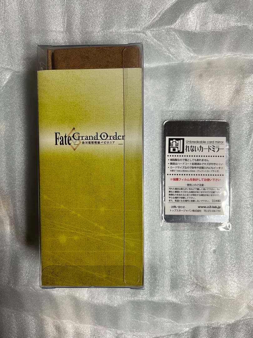 [新品・未開封] 執事眼鏡 FGO -絶対魔獣戦線バビロニア- マーリン モデル